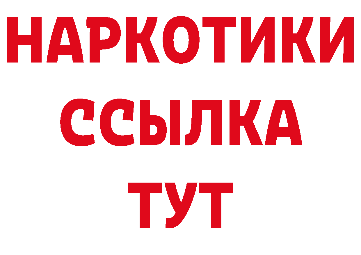 Кетамин VHQ зеркало площадка блэк спрут Канск