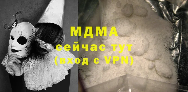 MDMA Molly  Канск 