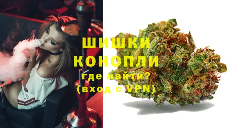 Каннабис SATIVA & INDICA  Канск 